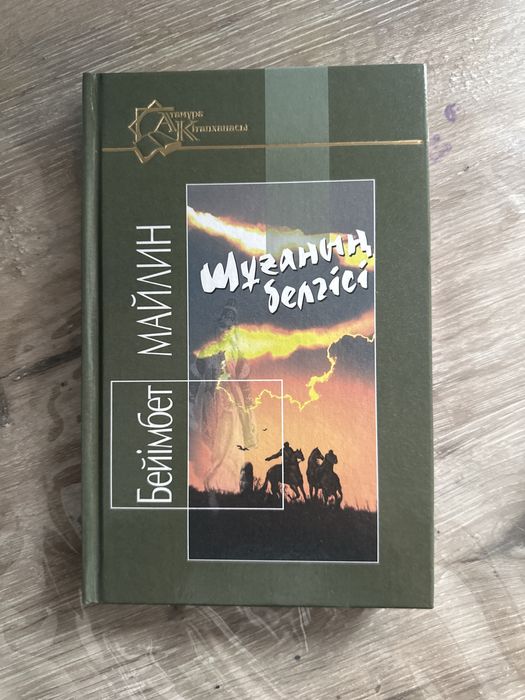 Былғары порно онлайн