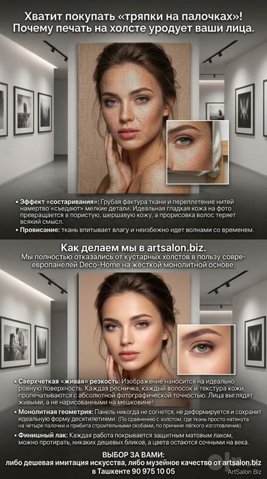 Фирменные интерьерные картины на заказ