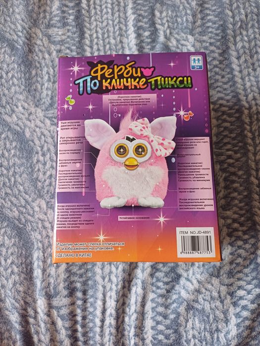Игрушка ферби/Ferbu