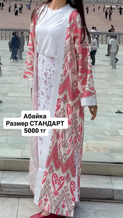 Продам вещи 42 размер