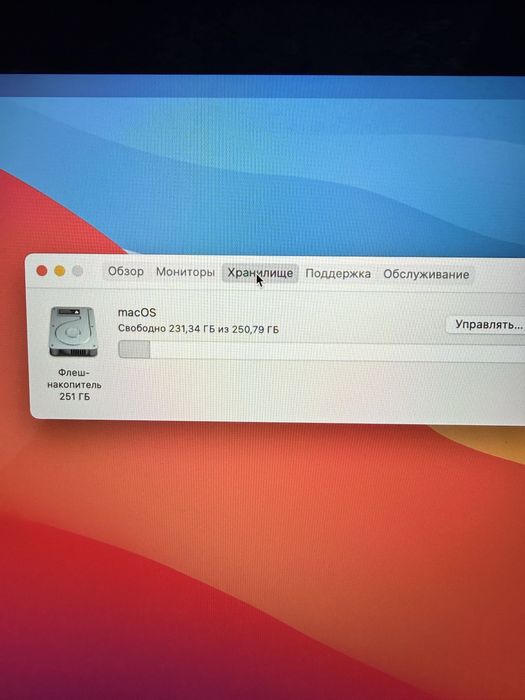 Macbook pro 15inch retina/i7/8/256