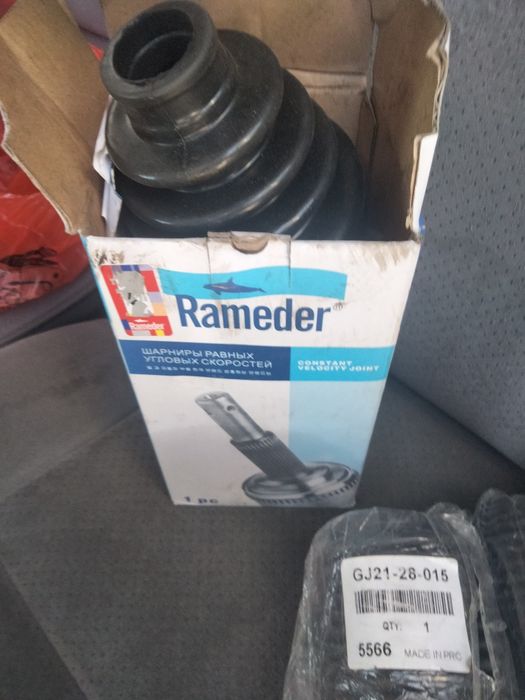 Продам гранату левую