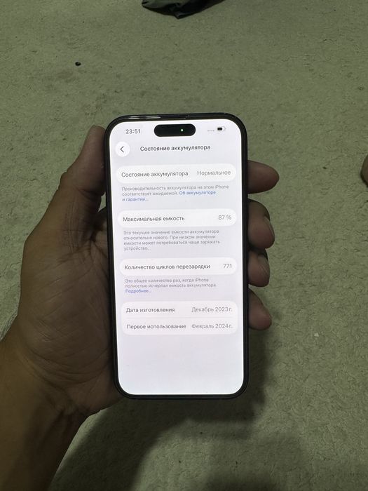 Iphone 15 128gb 87%