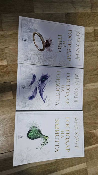 Колекция Романи Книги