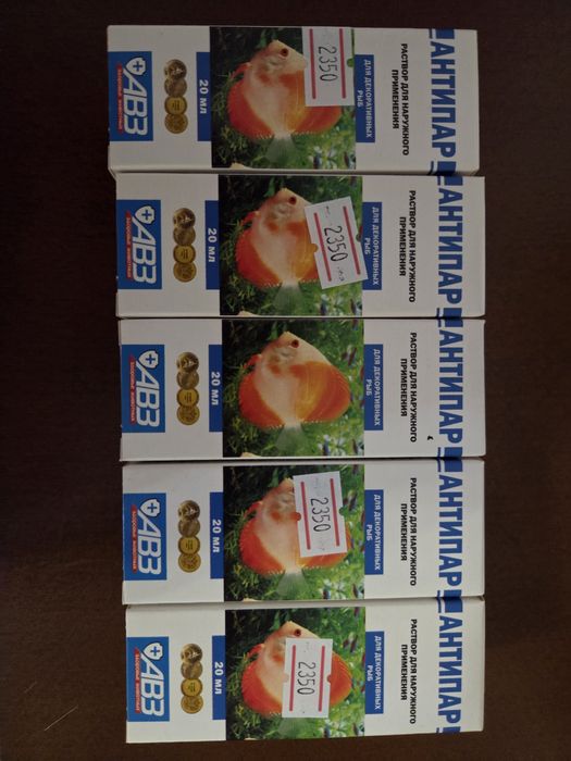 Антипар, лекарство для аквариумных рыбок