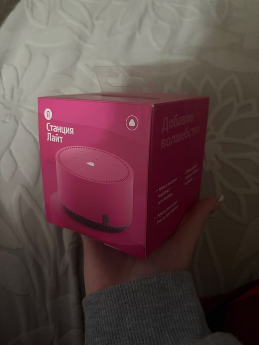Яндекс станция лайт Алиса