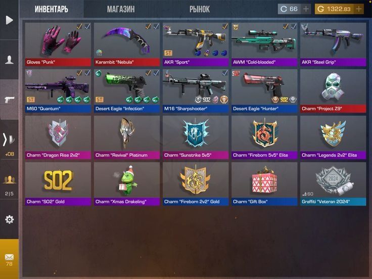 Продам акк в со2