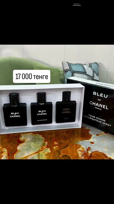 Парфюм для мужчин