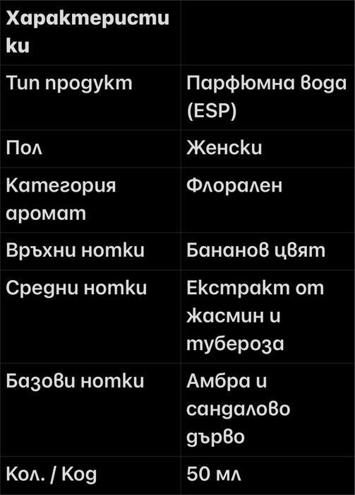 Marc Jacobs daisy wild eau so intense eau de parfum