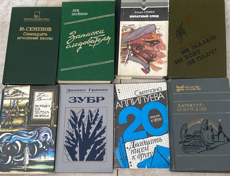 Книги разных тематик