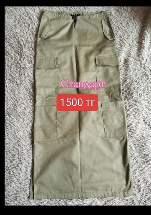 Разгрузка гардероба