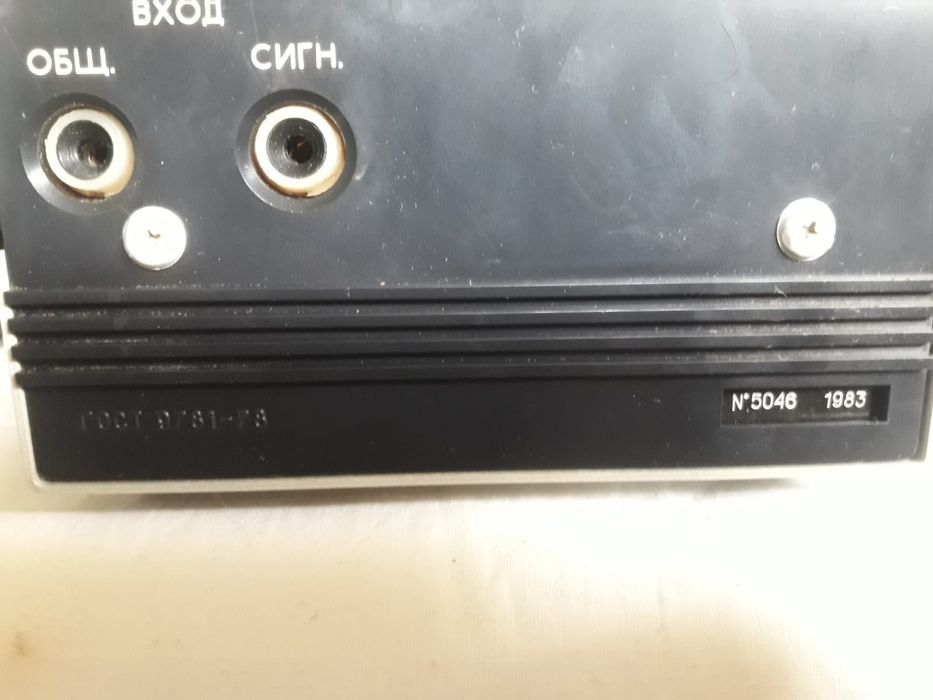 Милливольтметр.  В3-55. Новый