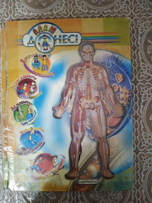 Карнавалда жалаңаштар билейді