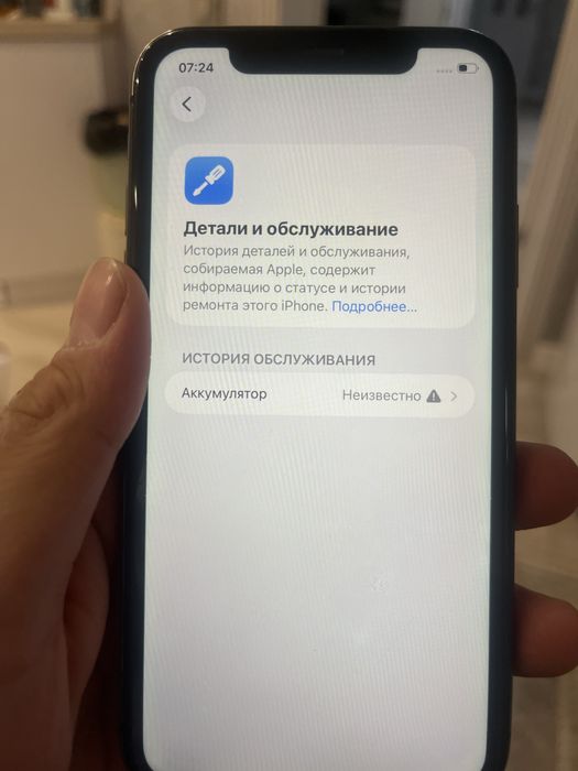 Продам айфон 11 128 гб