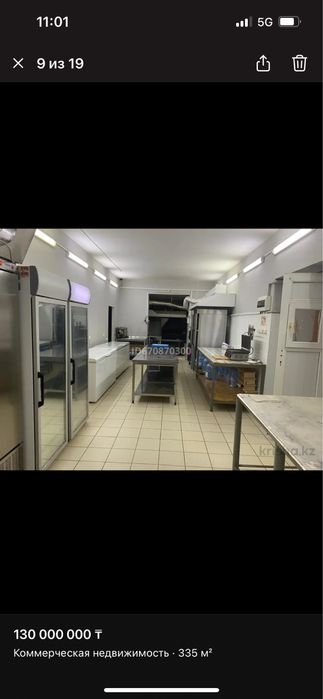 Продам Комерческое пгмещение