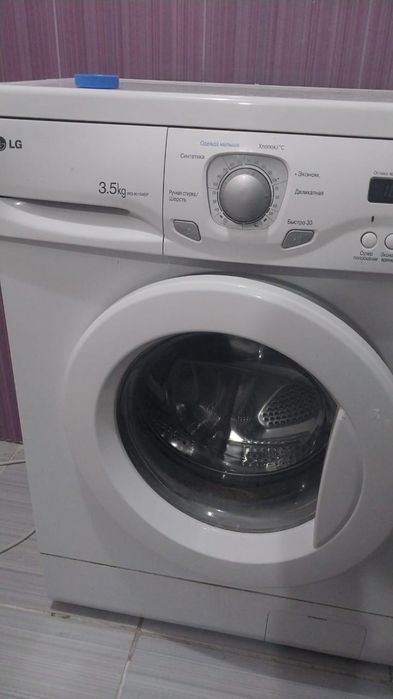 Стиральная машина. Кірмашина.