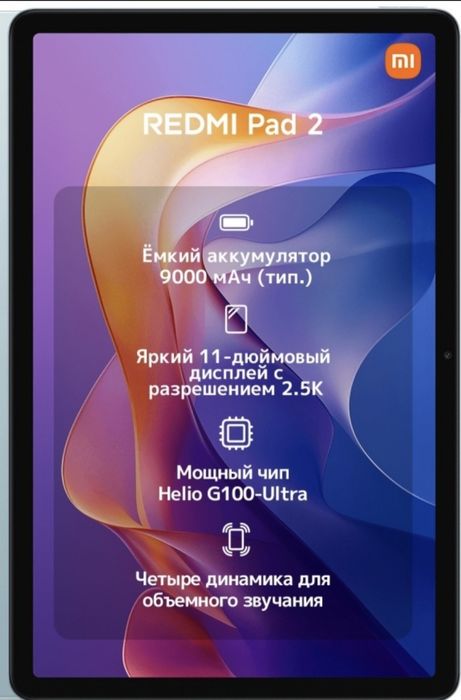 Продам планшет Redmi Pad 2, 4G