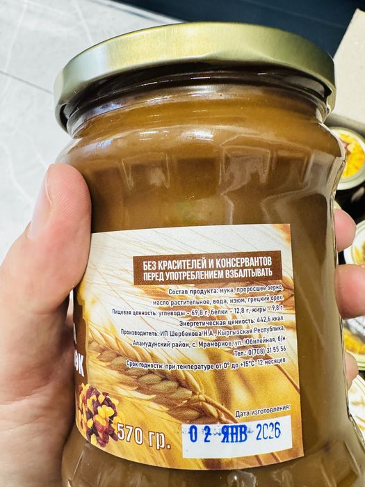 Продаются сумаляк натуральный