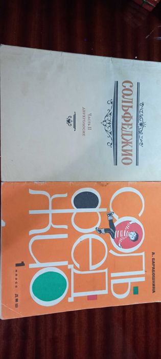 Книги по музыке : самоучители, произведения, литература.