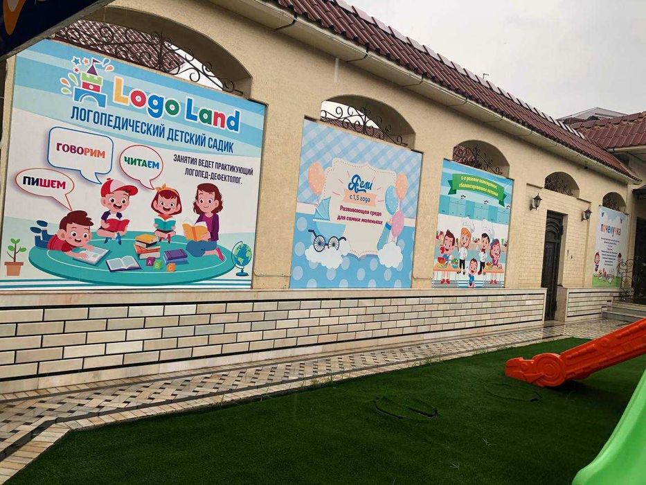 Продается Баннер, Банер, Nakleyka Baner Оракал, Orakal Реклама | Буква