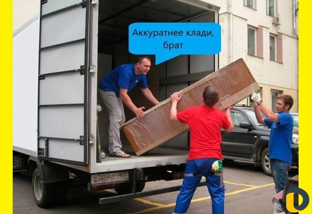 Газель Грузоперевозки