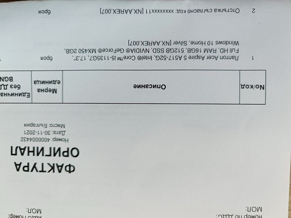 Acer Aspire 5 (A517-52G) в цвят Silver (сребрист).