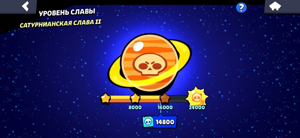 Акаунт Brawl stars