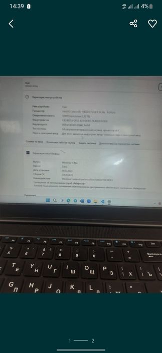 Golden, notebook intel celeron