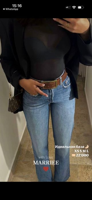 джинсы серые и синие