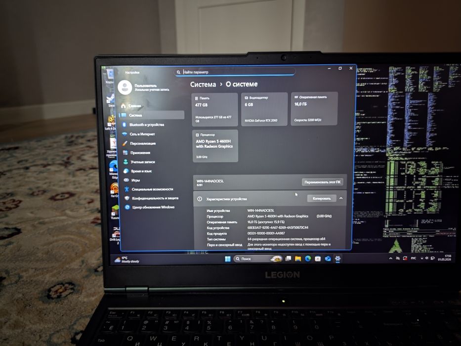 Игровой ноутбук Lenovo