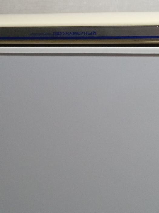 Холодильник Двухкамерный Атлант б/у