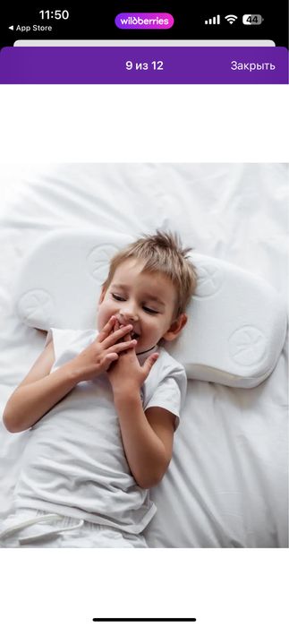 Подушка для детей