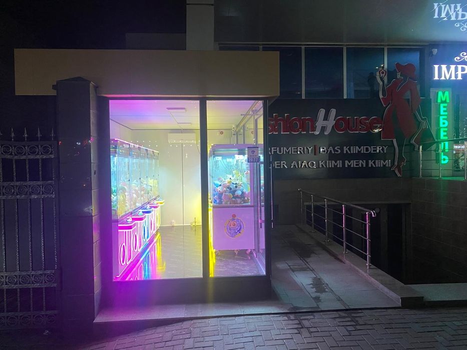 Аппарат хватайка