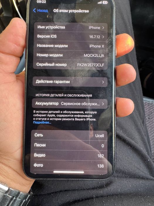 Iphone x  holati zur hech qayiri almashmagan  javob 1yarim milon  aybi
