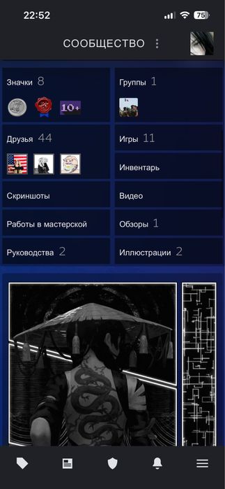 Steam аккаунт (вак в кс)