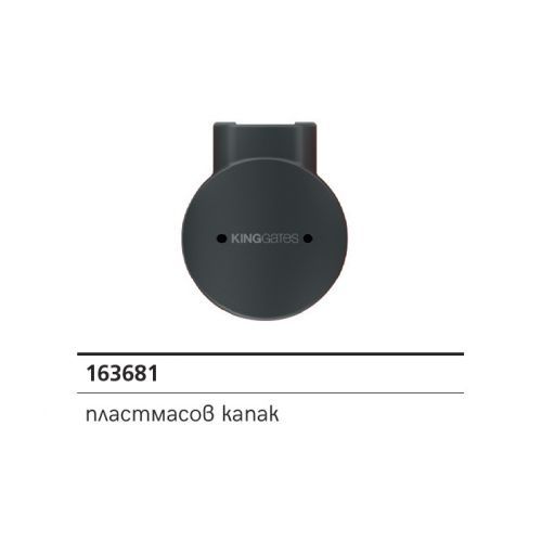 Паркинг бариера 4м NuuR 4 Италия