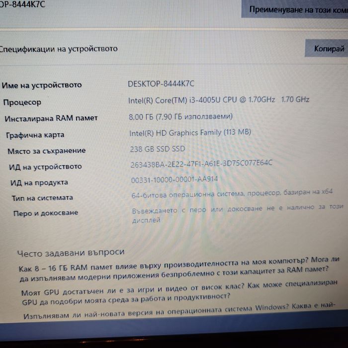 Лаптопи Asus Transformer 13"  u Lenovo 15,6". Като нови