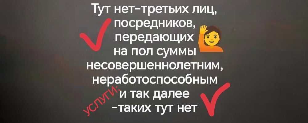 Раздача Флаеров Раздача Листовок в Ташкенте Услуги Промоутера дизайнер