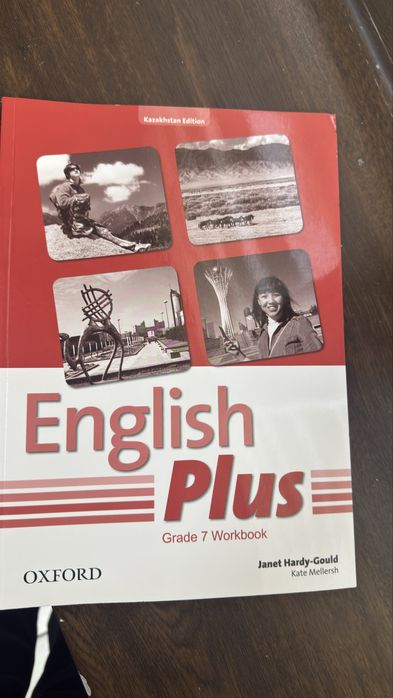 пррдам книгу по англ