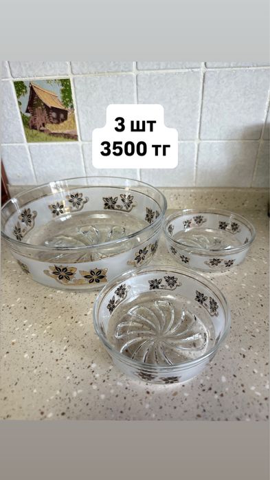 Салатники, бокалы, интерьерные бокалы