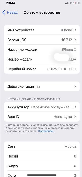 iPhone X 64GB srochno sotiladi