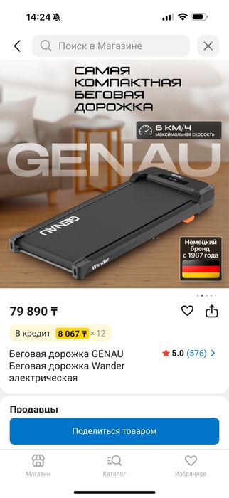 Продам беговую дорожку и виброплатформу