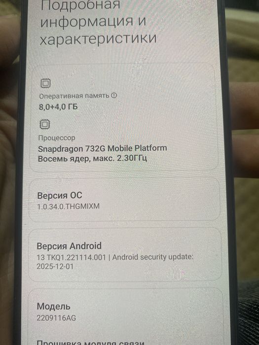Продам Redmi not 12 pro