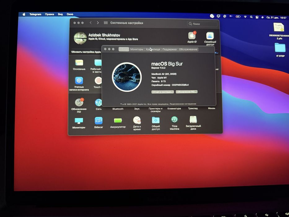 Macbook Air M1 8/256