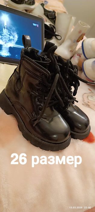 Детская обувь б/у