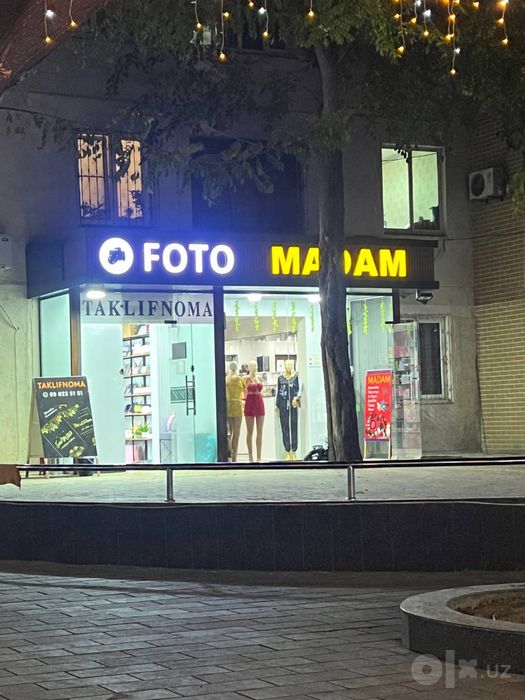 Парламент Улица 24/7