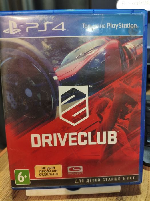 Продам игры на дисках на PS 4