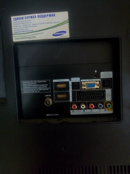 продам телевизор Samsung вместе с ТВ приставкой