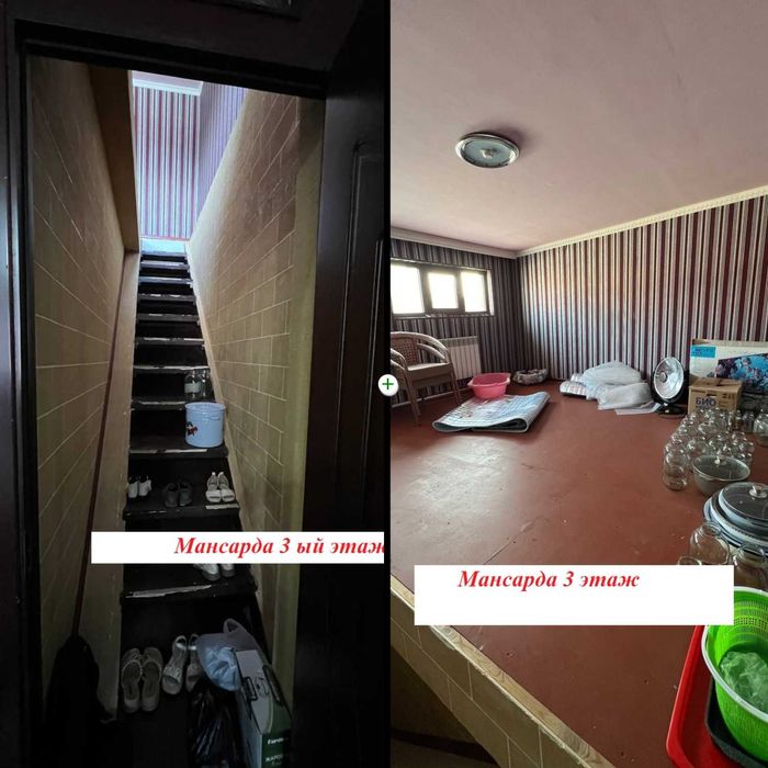 ПРОДАЖА или обмен на квартиру