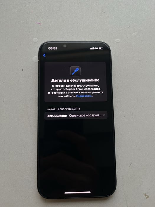 iPhone 13 128 gb